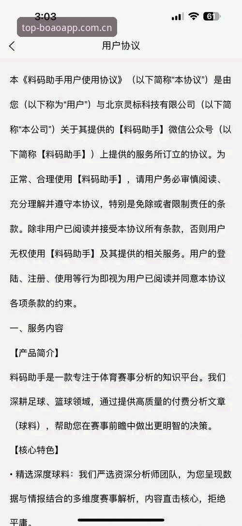 博澳体育app最新版本究竟带来了哪些变化？用户升级前需要知道什么？