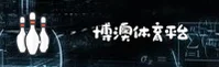 博澳体育app(CHINA)官方网站 - 2025新版首页