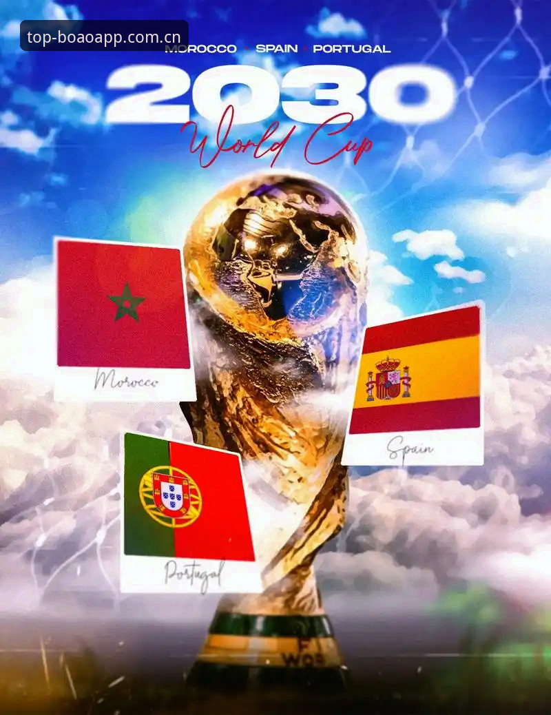 揭秘2030世界杯扩军66队的真相：中国男足能否搭上这班车？