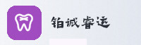 合作伙伴