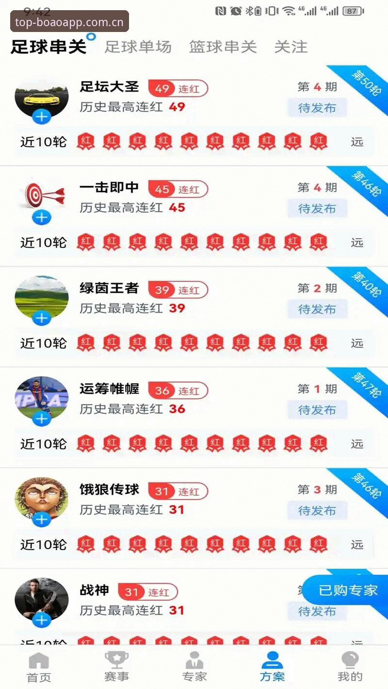 博澳体育平台安卓版下载安装实用指南：从入门到精通的关键步骤