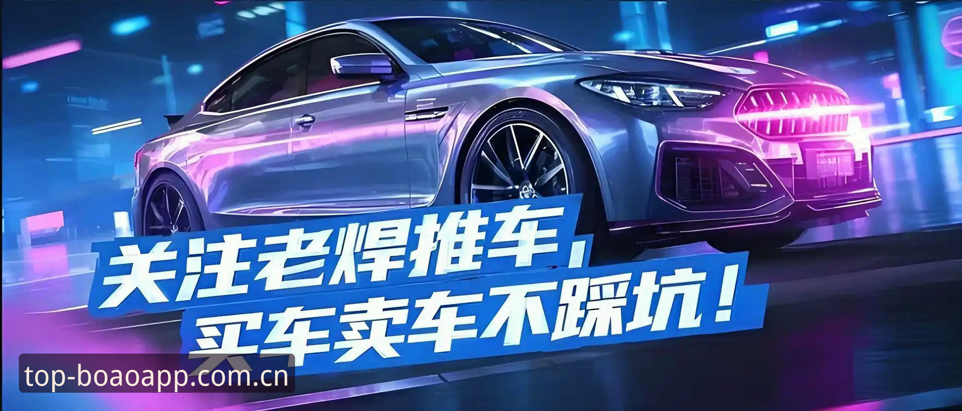 博澳体育app数据对比教程 博澳体育app数据对比功能最新消息:2025新版评测与竞品差异深度解析