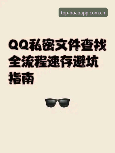博澳体育平台同类App直播推荐安装失败？老用户手把手解决指南